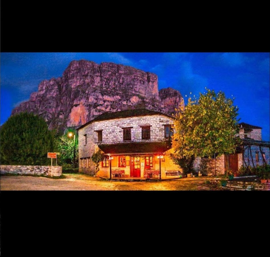 Karpouzis Guesthouse Викос Екстериор снимка