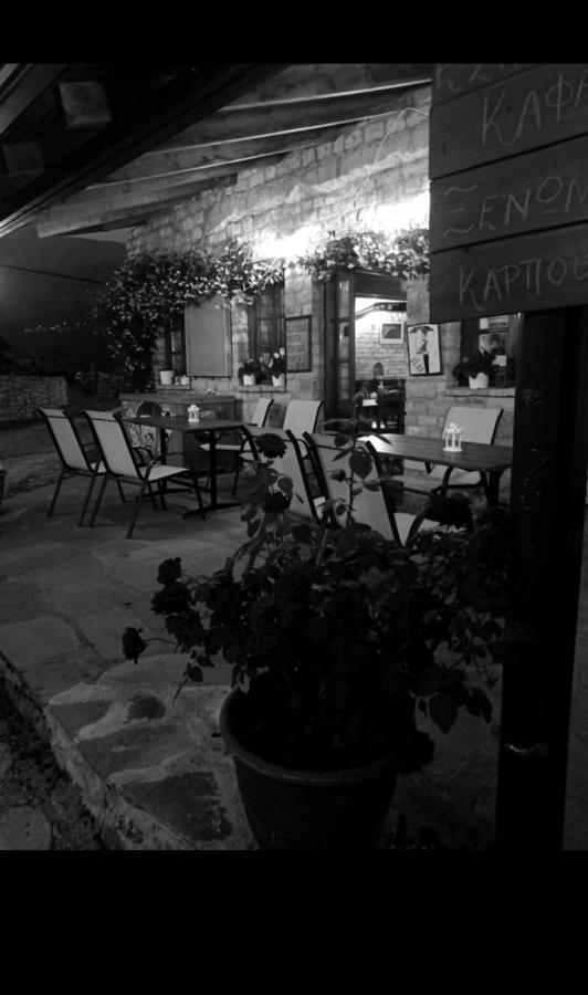 Karpouzis Guesthouse Викос Екстериор снимка