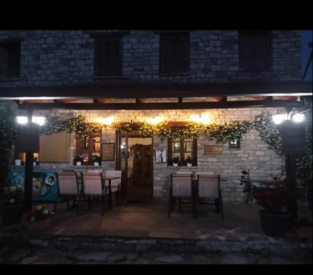 Karpouzis Guesthouse Викос Екстериор снимка
