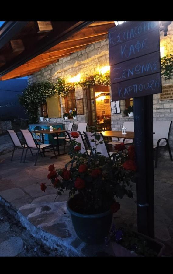 Karpouzis Guesthouse Викос Екстериор снимка